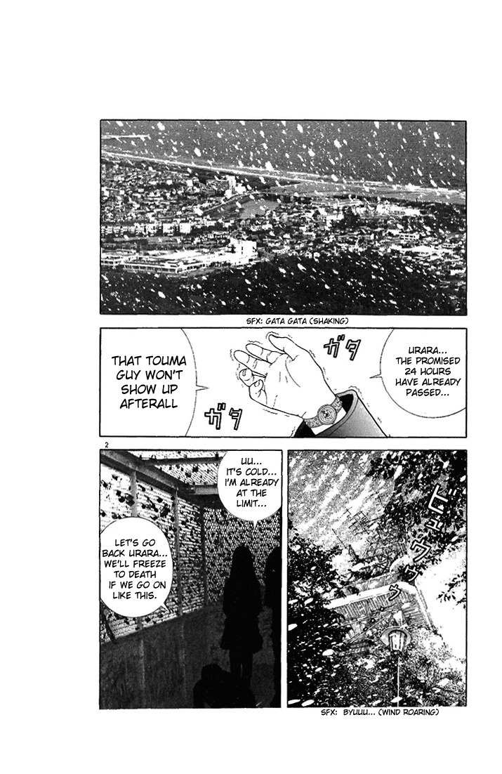 Sakura Tsuushin Chapter 86 page 2 - Chapter 86: I'm going to be late