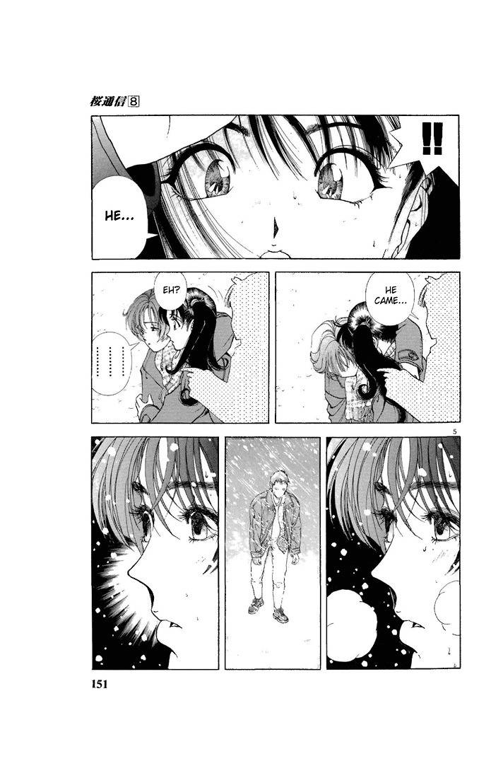 Sakura Tsuushin Chapter 86 page 5 - Chapter 86: I'm going to be late