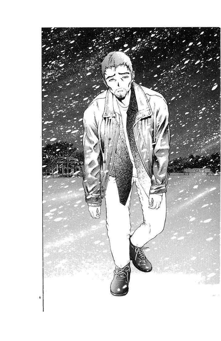 Sakura Tsuushin Chapter 86 page 6 - Chapter 86: I'm going to be late