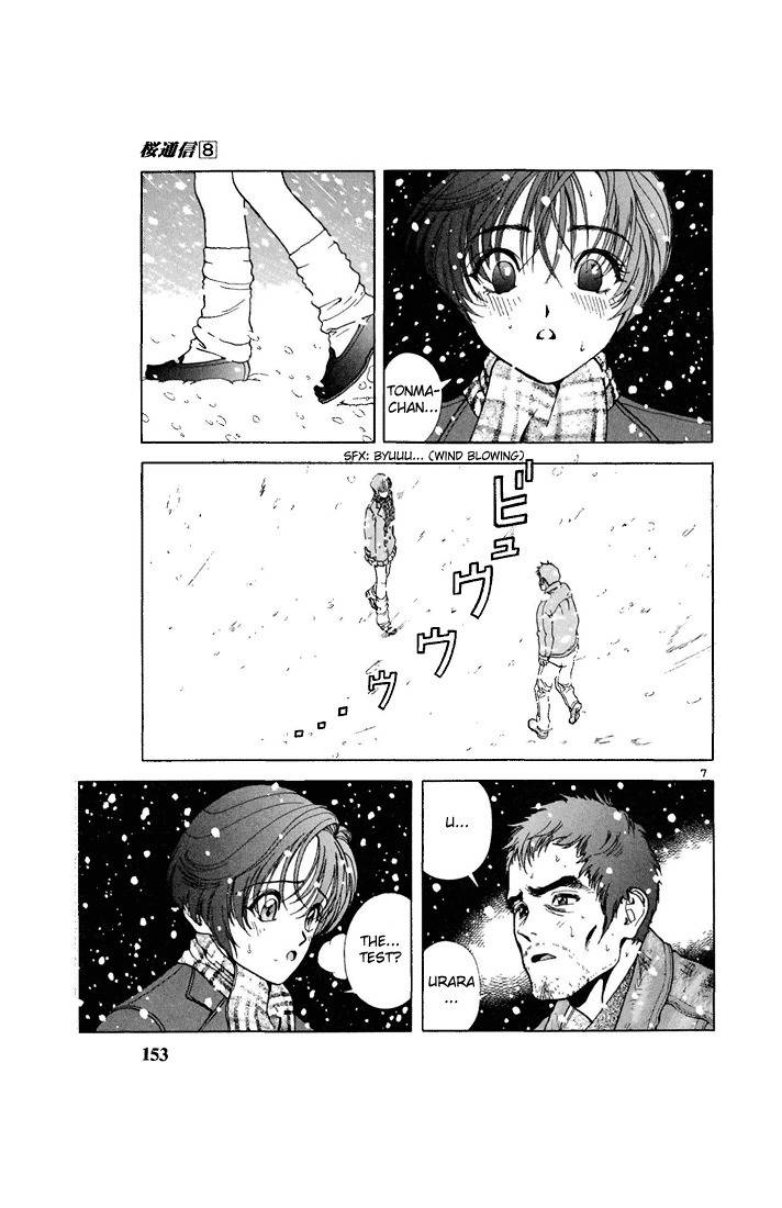 Sakura Tsuushin Chapter 86 page 7 - Chapter 86: I'm going to be late