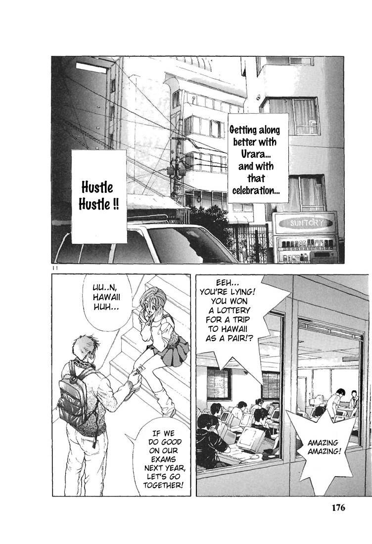 Sakura Tsuushin Chapter 87 page 10 - Chapter 87: Akimoto's lover (1)