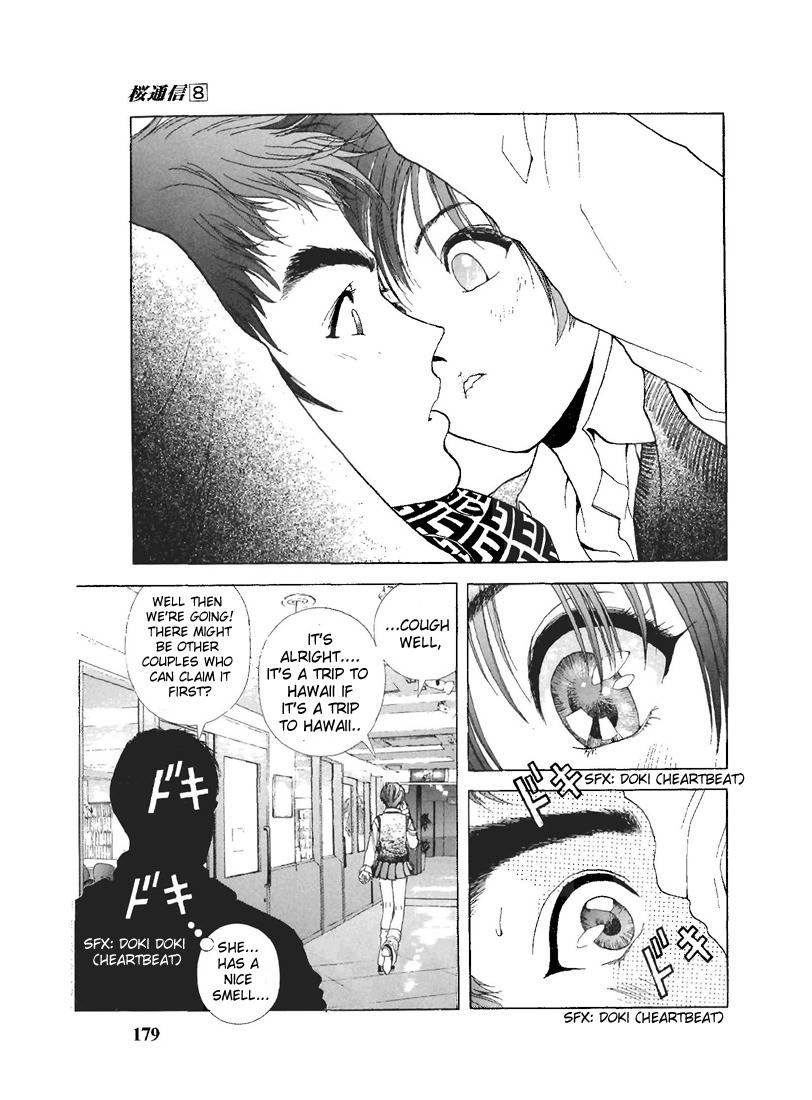 Sakura Tsuushin Chapter 87 page 13 - Chapter 87: Akimoto's lover (1)