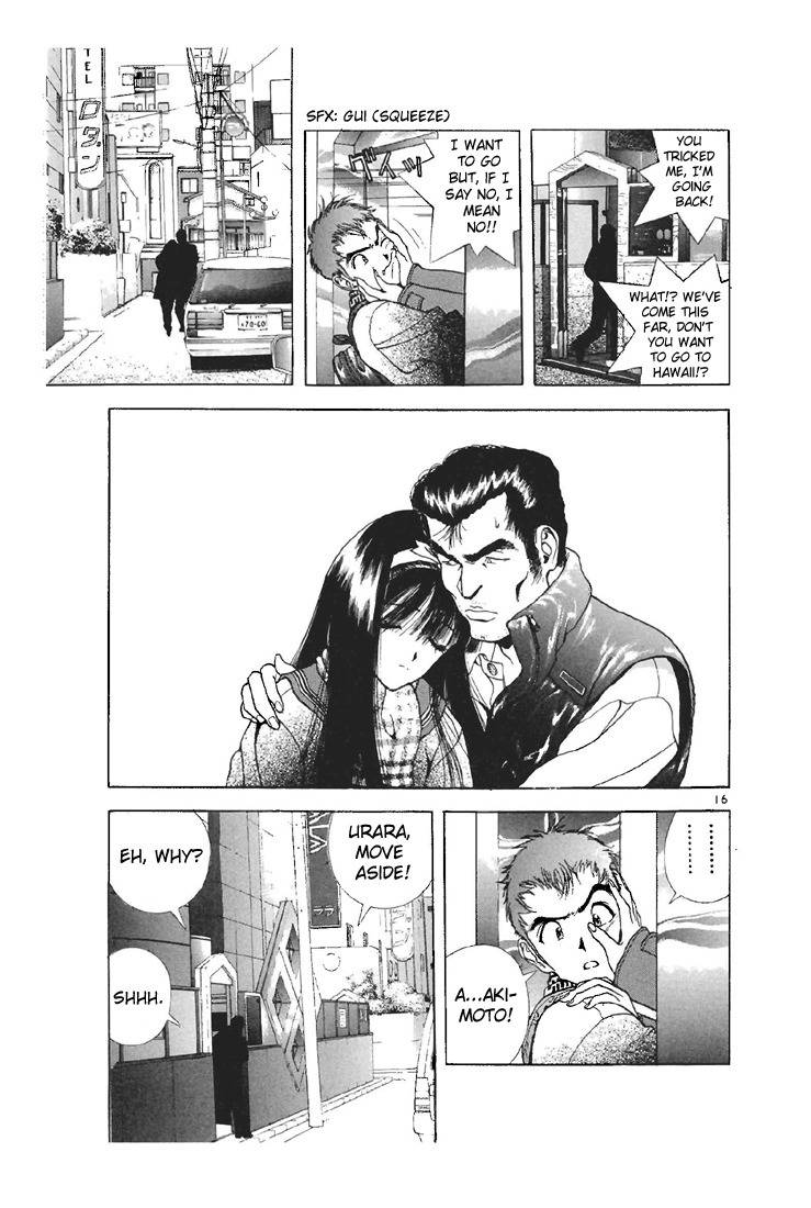 Sakura Tsuushin Chapter 87 page 15 - Chapter 87: Akimoto's lover (1)