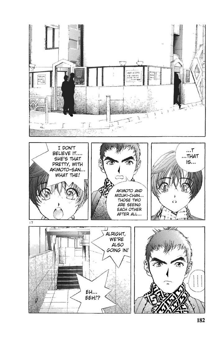 Sakura Tsuushin Chapter 87 page 16 - Chapter 87: Akimoto's lover (1)