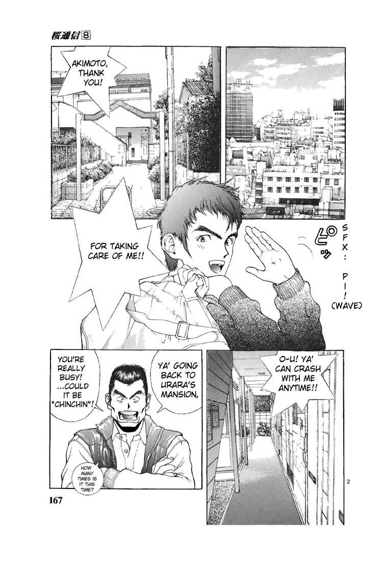 Sakura Tsuushin Chapter 87 page 2 - Chapter 87: Akimoto's lover (1)