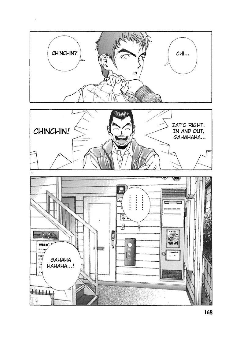 Sakura Tsuushin Chapter 87 page 3 - Chapter 87: Akimoto's lover (1)