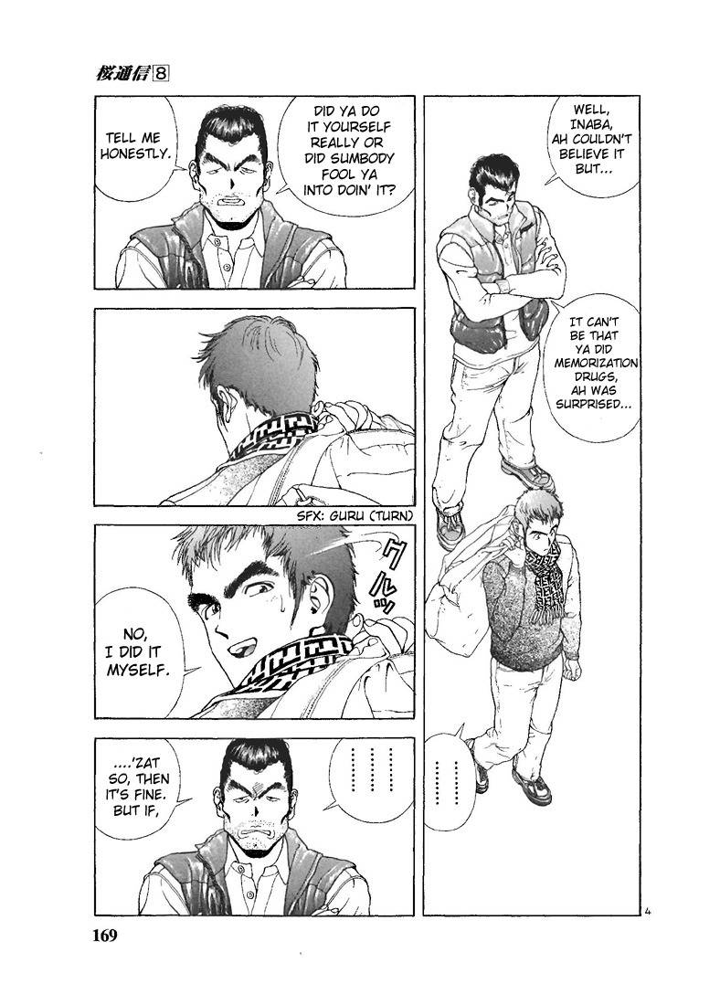 Sakura Tsuushin Chapter 87 page 4 - Chapter 87: Akimoto's lover (1)