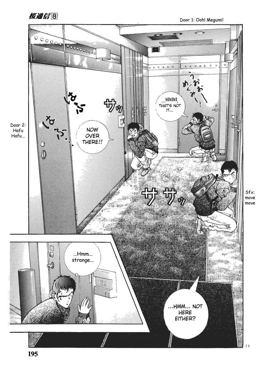 Sakura Tsuushin Chapter 88 page 10 - Chapter 88: Akimoto's lover (2)
