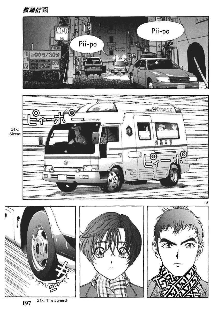Sakura Tsuushin Chapter 88 page 12 - Chapter 88: Akimoto's lover (2)