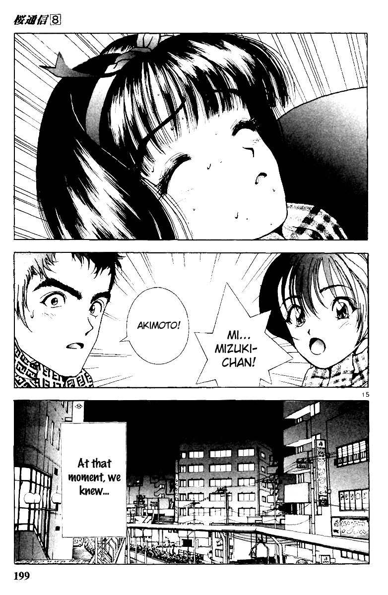 Sakura Tsuushin Chapter 88 page 14 - Chapter 88: Akimoto's lover (2)