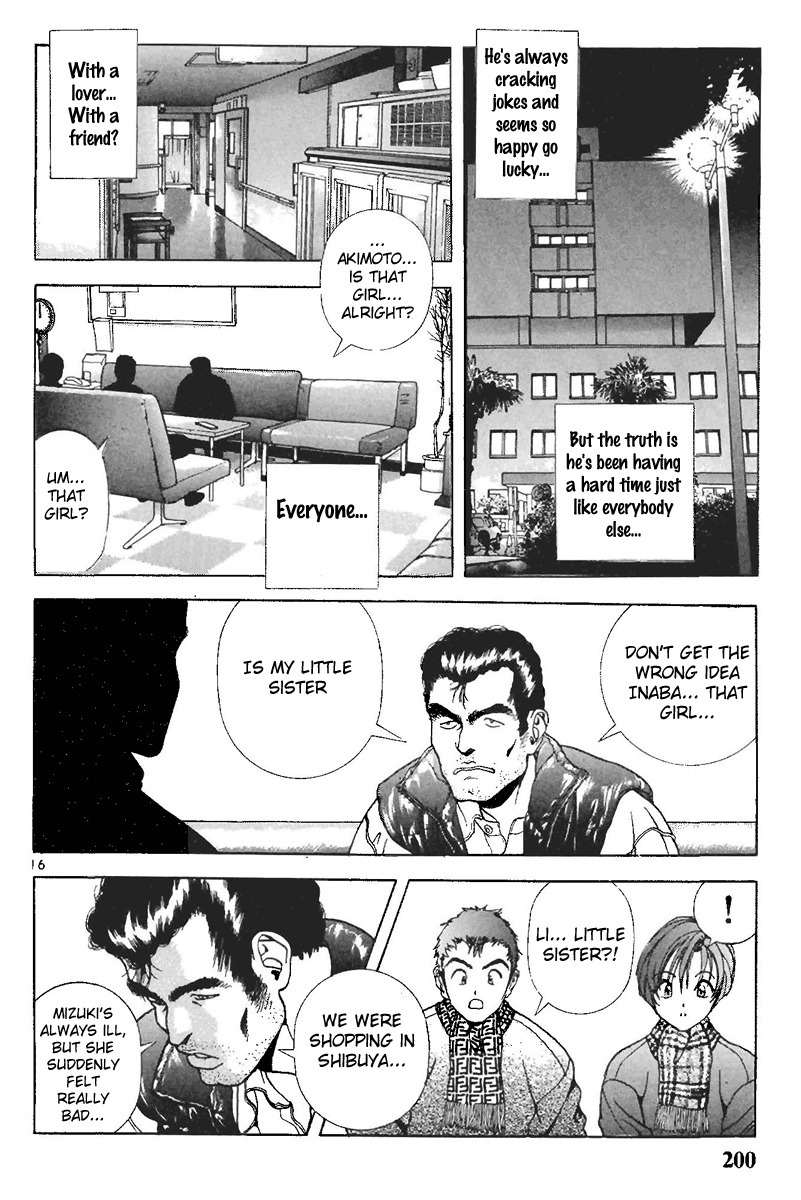 Sakura Tsuushin Chapter 88 page 15 - Chapter 88: Akimoto's lover (2)