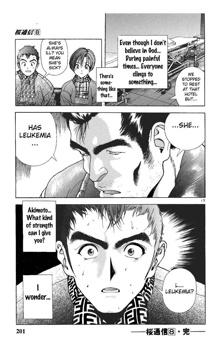 Sakura Tsuushin Chapter 88 page 16 - Chapter 88: Akimoto's lover (2)