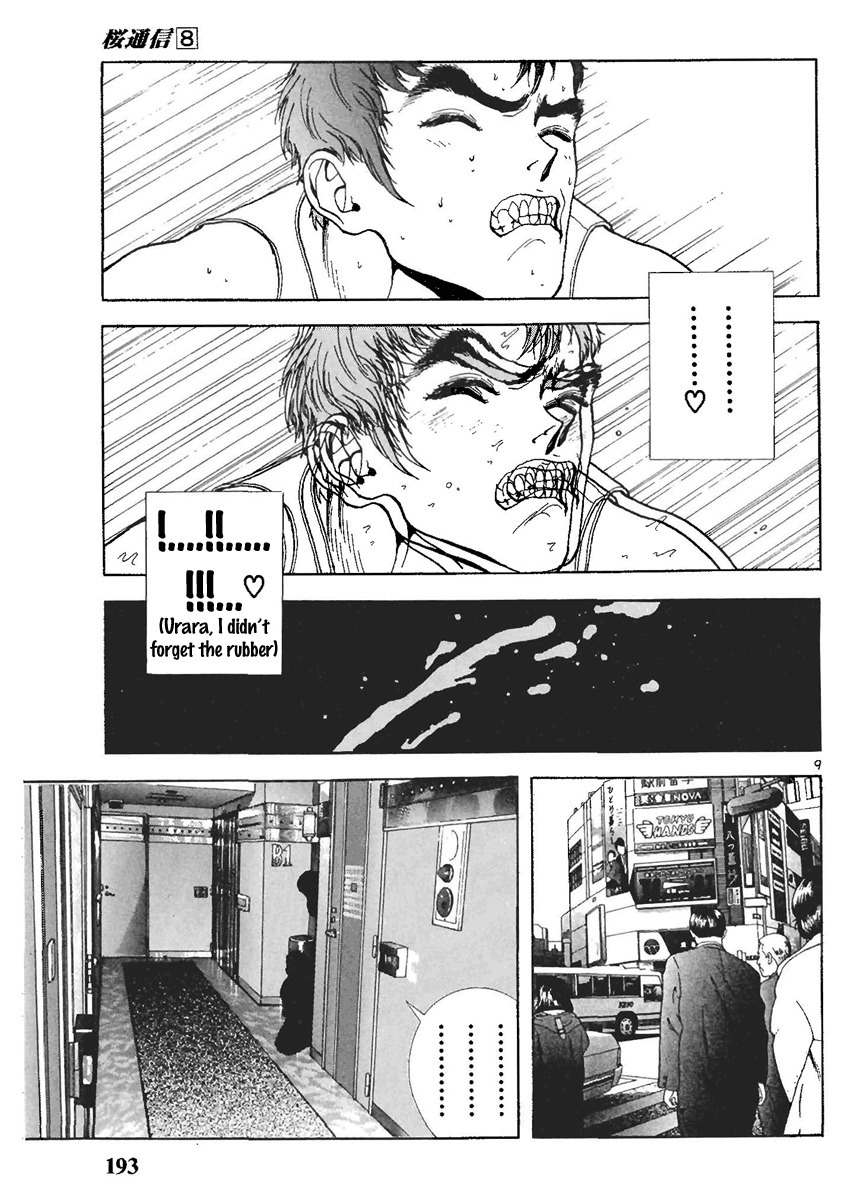 Sakura Tsuushin Chapter 88 page 8 - Chapter 88: Akimoto's lover (2)