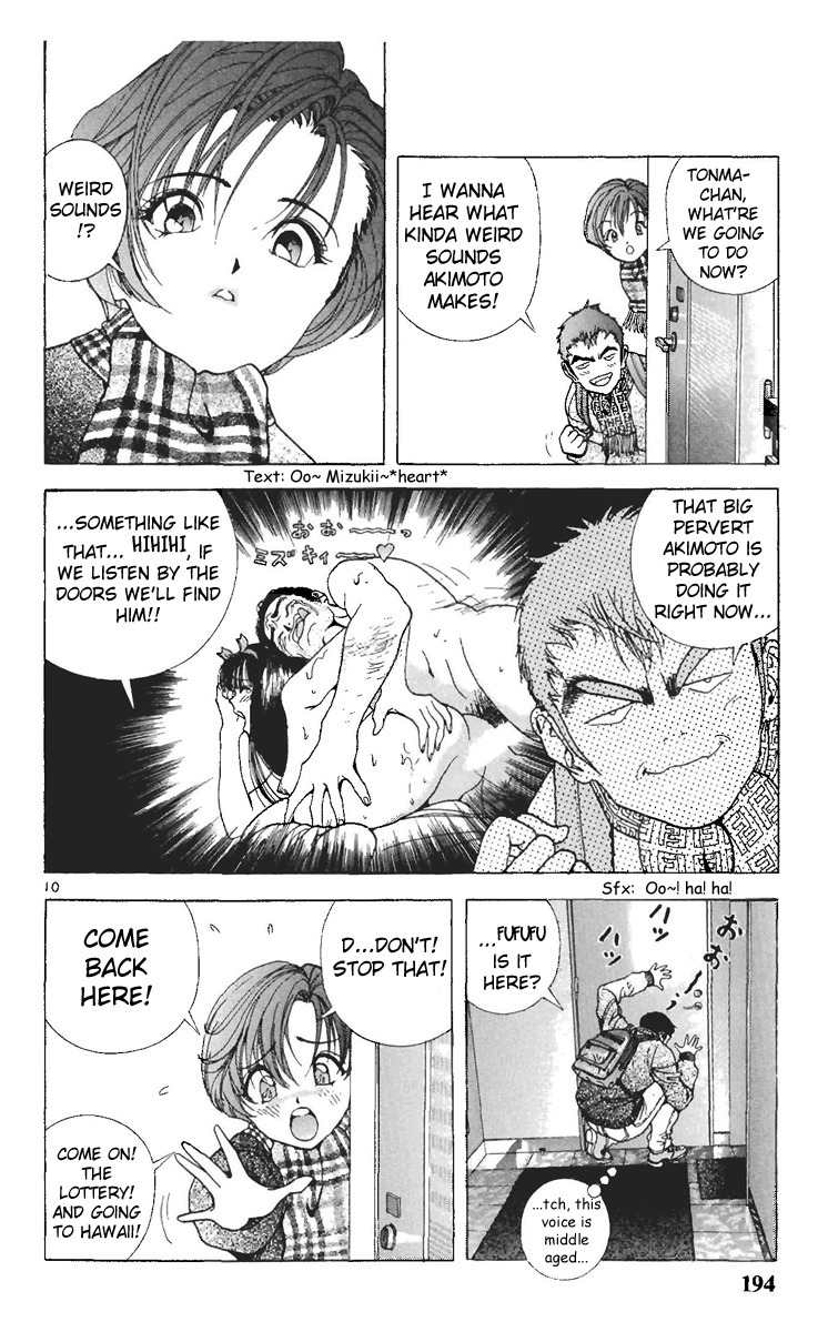 Sakura Tsuushin Chapter 88 page 9 - Chapter 88: Akimoto's lover (2)