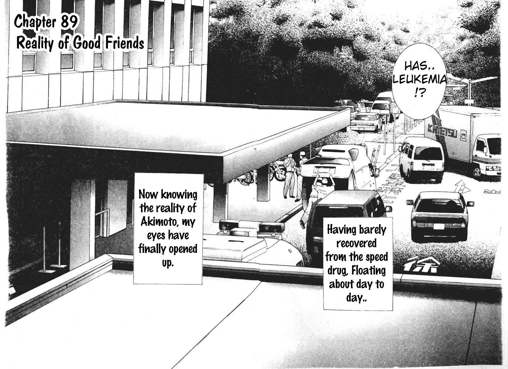 Sakura Tsuushin Chapter 89 page 10 - Chapter 89: Reality of Good Friends