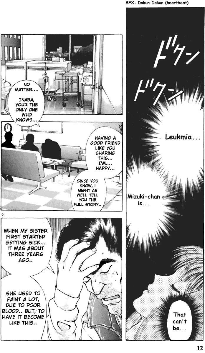 Sakura Tsuushin Chapter 89 page 11 - Chapter 89: Reality of Good Friends