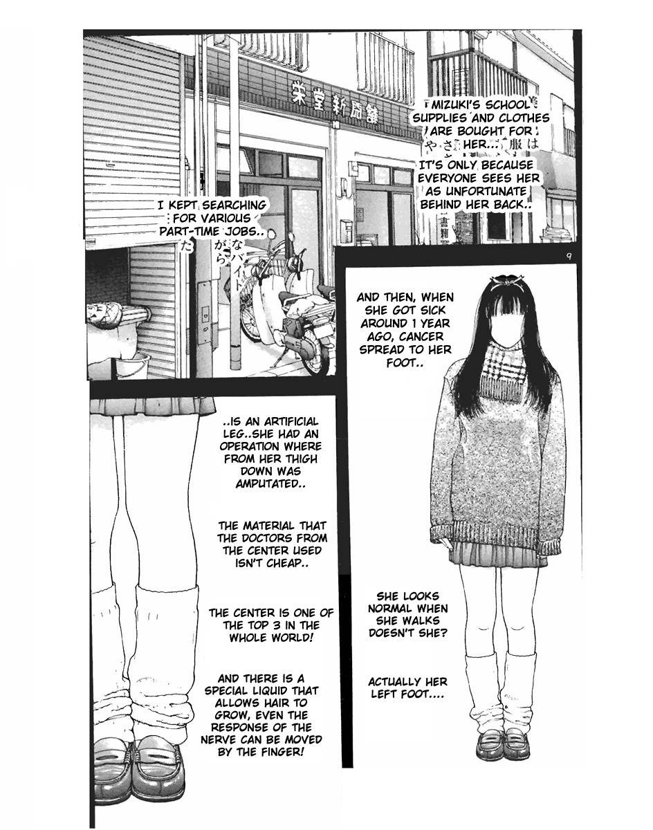 Sakura Tsuushin Chapter 89 page 14 - Chapter 89: Reality of Good Friends