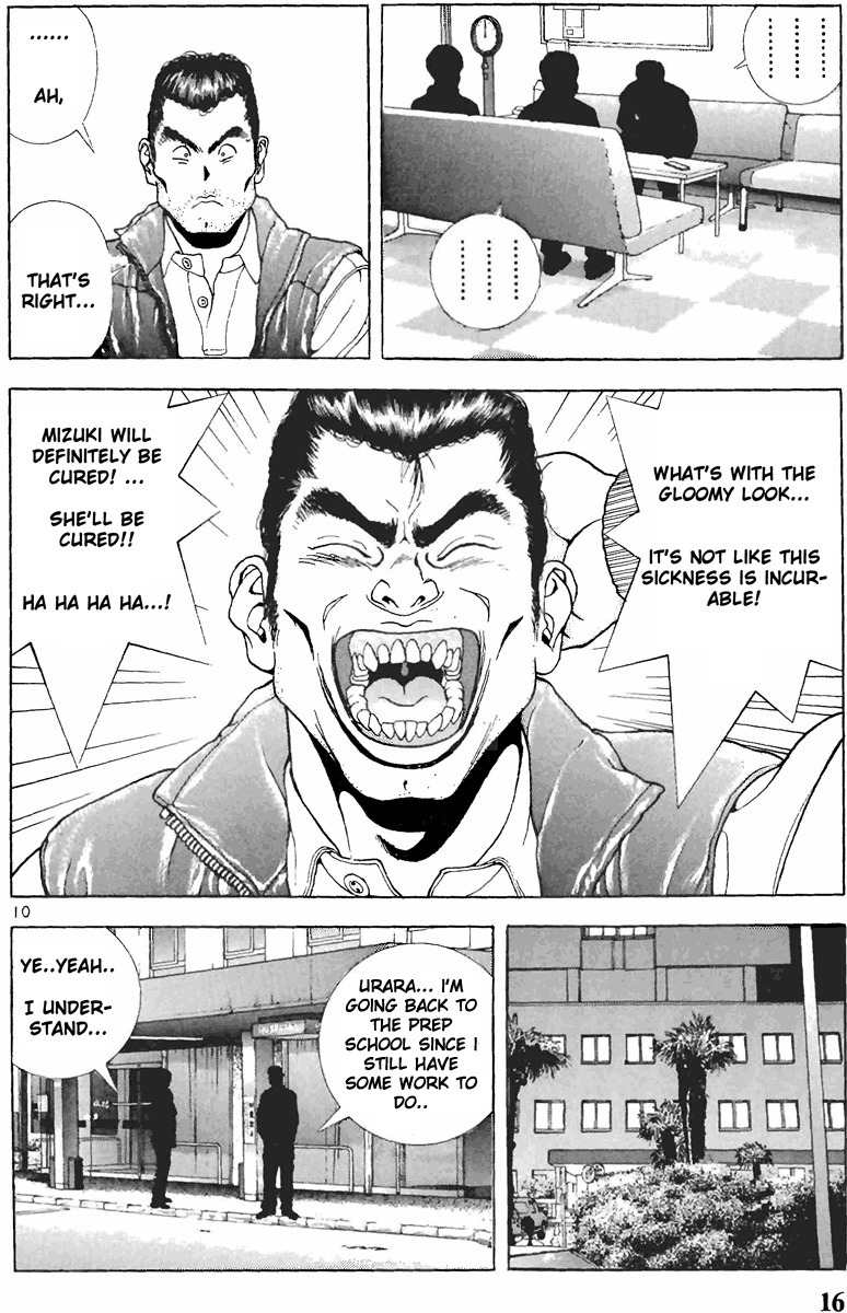 Sakura Tsuushin Chapter 89 page 15 - Chapter 89: Reality of Good Friends