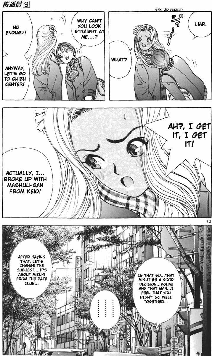 Sakura Tsuushin Chapter 89 page 18 - Chapter 89: Reality of Good Friends