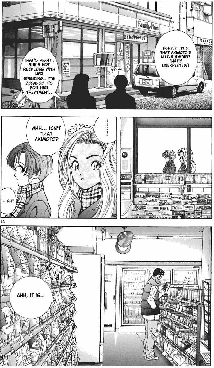 Sakura Tsuushin Chapter 89 page 19 - Chapter 89: Reality of Good Friends