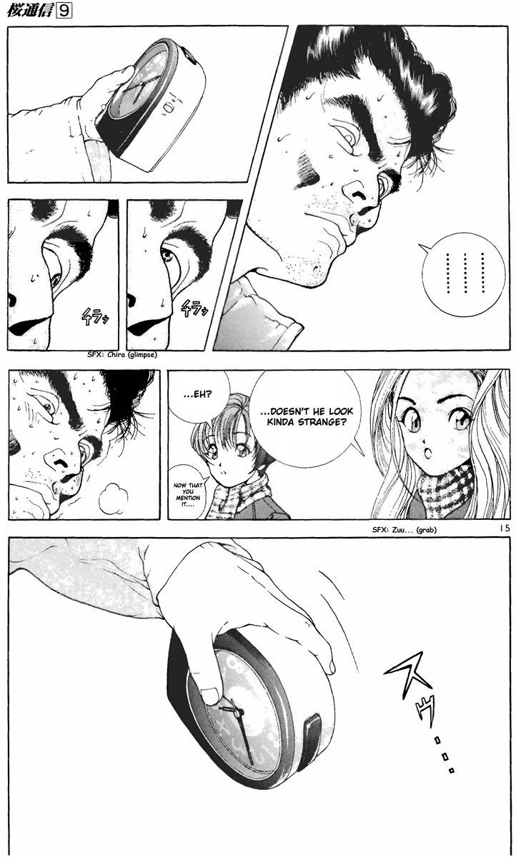 Sakura Tsuushin Chapter 89 page 20 - Chapter 89: Reality of Good Friends