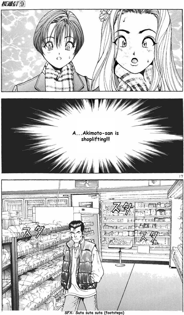 Sakura Tsuushin Chapter 89 page 22 - Chapter 89: Reality of Good Friends