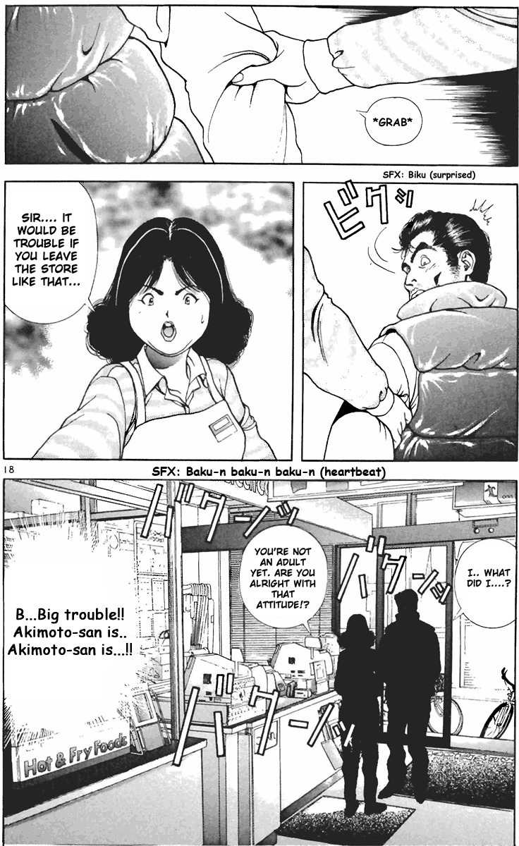 Sakura Tsuushin Chapter 89 page 23 - Chapter 89: Reality of Good Friends