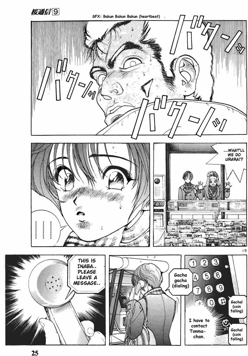 Sakura Tsuushin Chapter 89 page 24 - Chapter 89: Reality of Good Friends