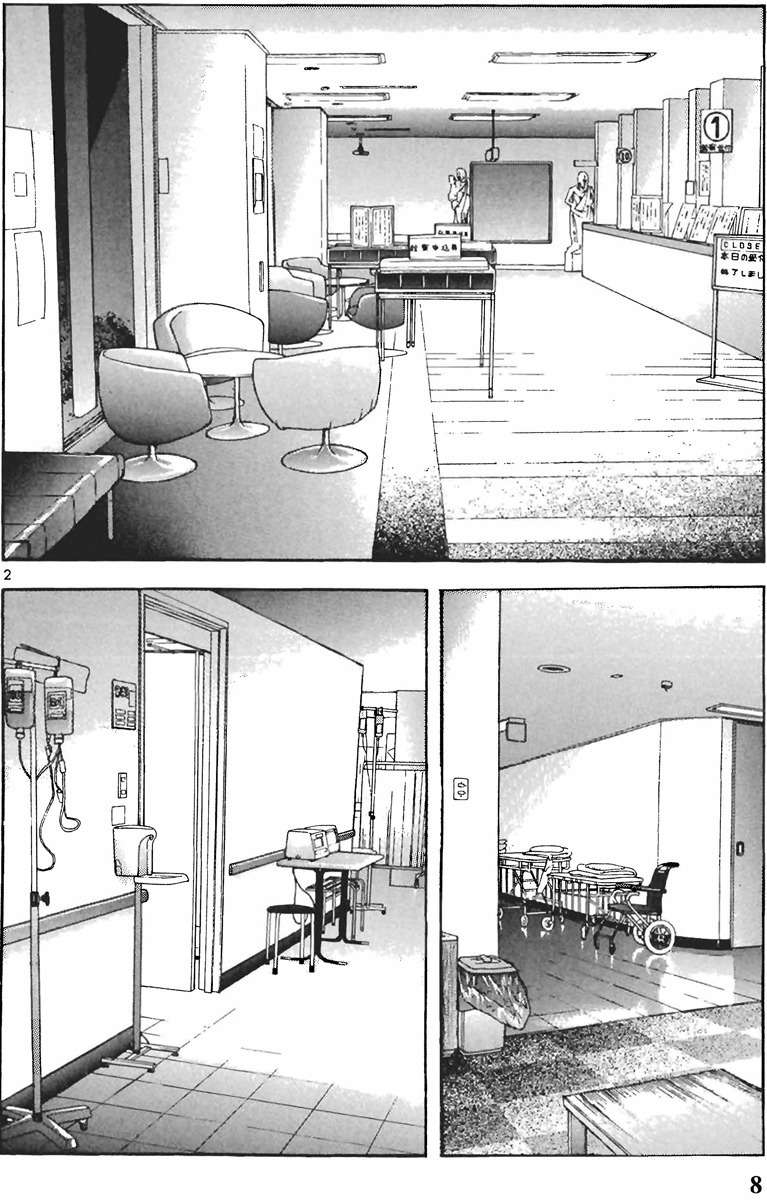 Sakura Tsuushin Chapter 89 page 8 - Chapter 89: Reality of Good Friends
