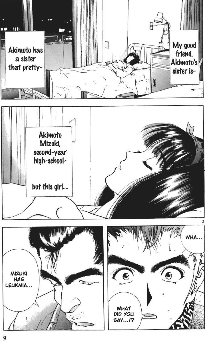 Sakura Tsuushin Chapter 89 page 9 - Chapter 89: Reality of Good Friends