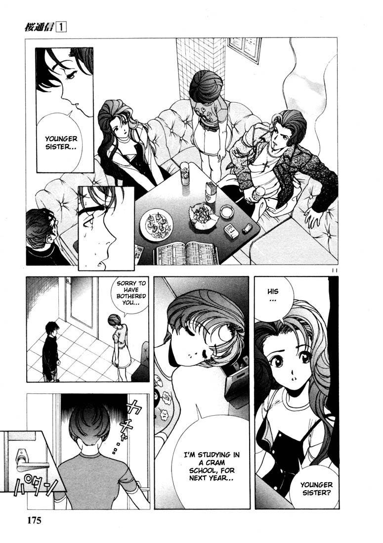 Sakura Tsuushin Chapter 9 page 11 - Chapter 9: I am yours
