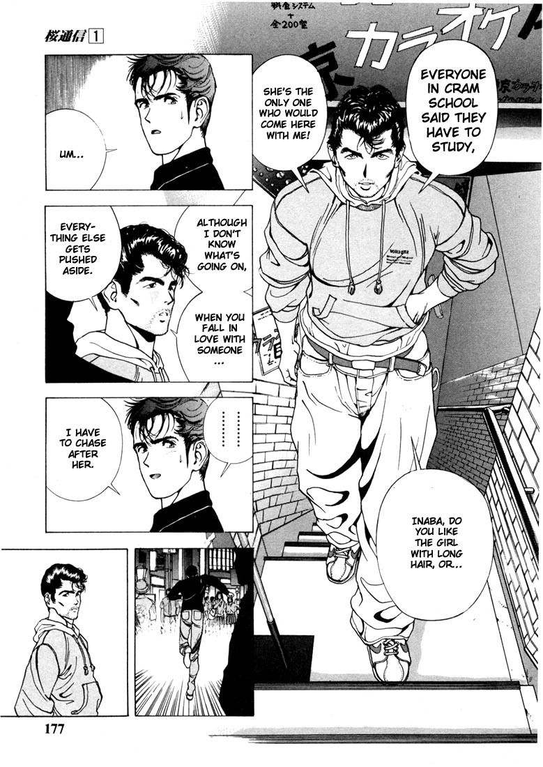 Sakura Tsuushin Chapter 9 page 13 - Chapter 9: I am yours