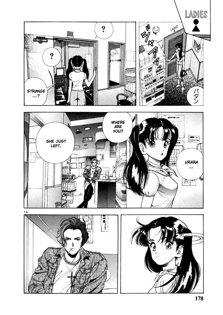 Sakura Tsuushin Chapter 9 page 14 - Chapter 9: I am yours