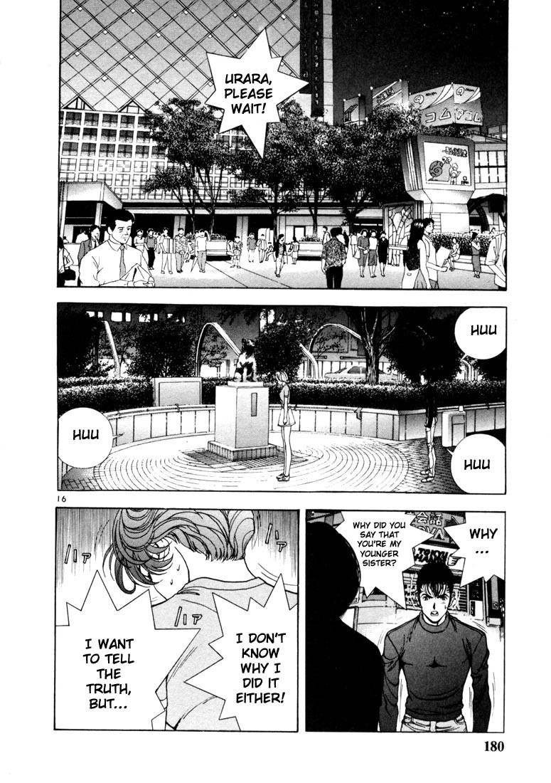 Sakura Tsuushin Chapter 9 page 16 - Chapter 9: I am yours