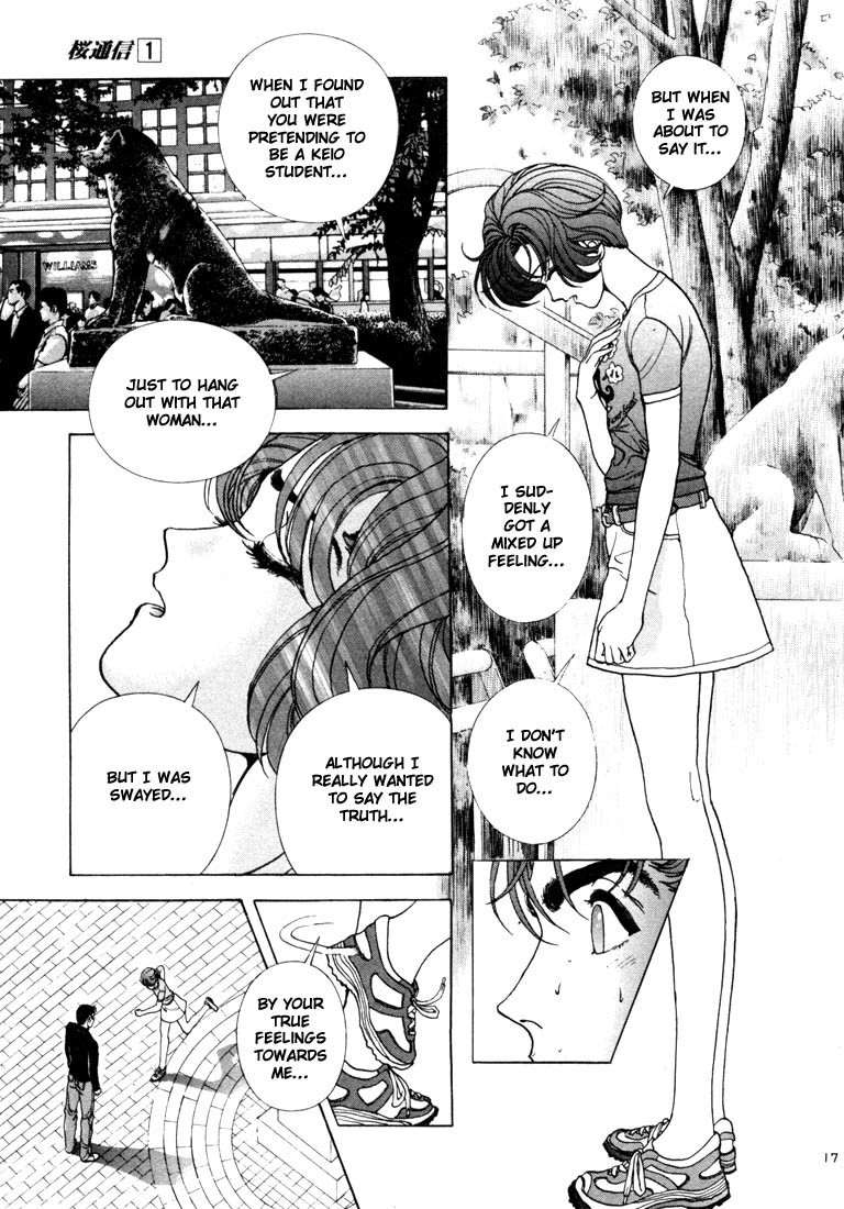 Sakura Tsuushin Chapter 9 page 17 - Chapter 9: I am yours