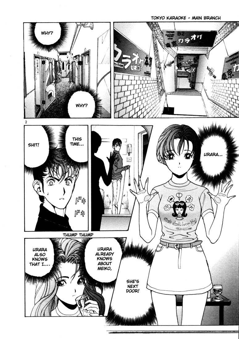 Sakura Tsuushin Chapter 9 page 2 - Chapter 9: I am yours