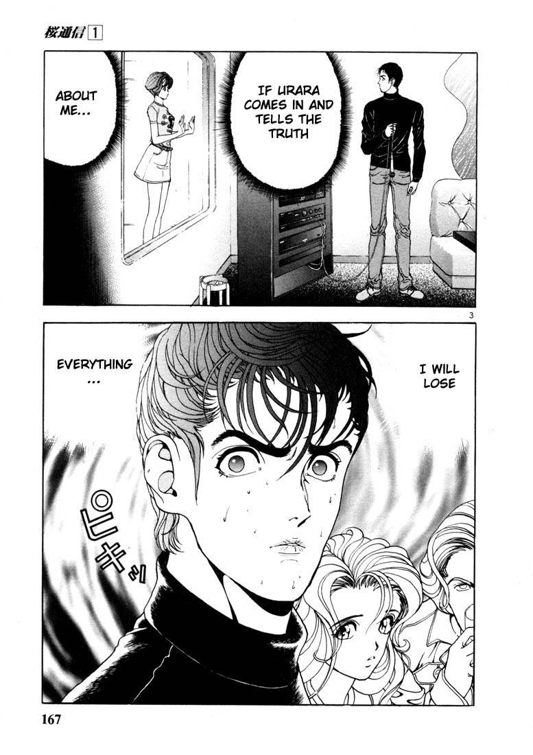 Sakura Tsuushin Chapter 9 page 3 - Chapter 9: I am yours
