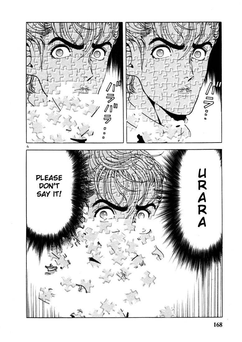 Sakura Tsuushin Chapter 9 page 4 - Chapter 9: I am yours