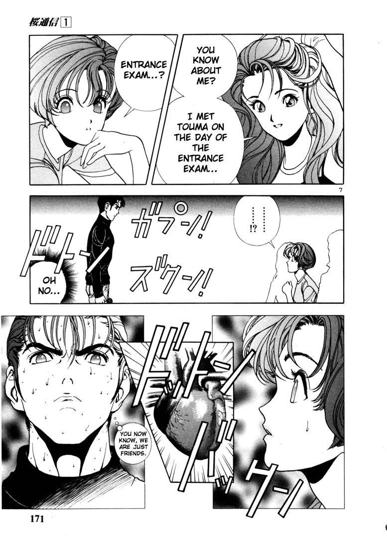 Sakura Tsuushin Chapter 9 page 7 - Chapter 9: I am yours