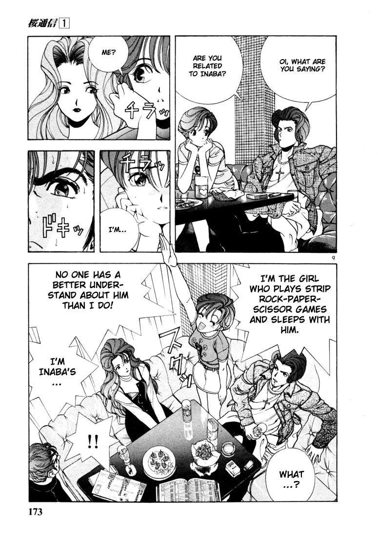 Sakura Tsuushin Chapter 9 page 9 - Chapter 9: I am yours