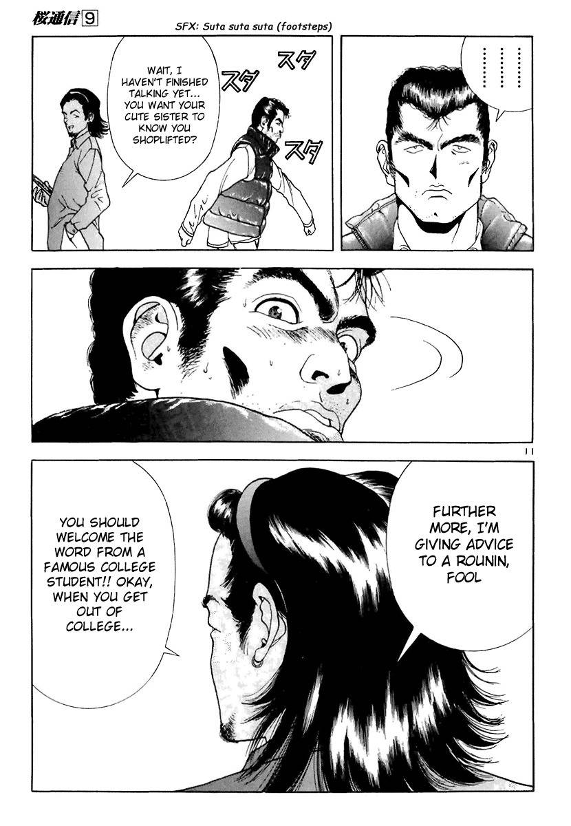 Sakura Tsuushin Chapter 90 page 11 - Chapter 90: Shoplifting