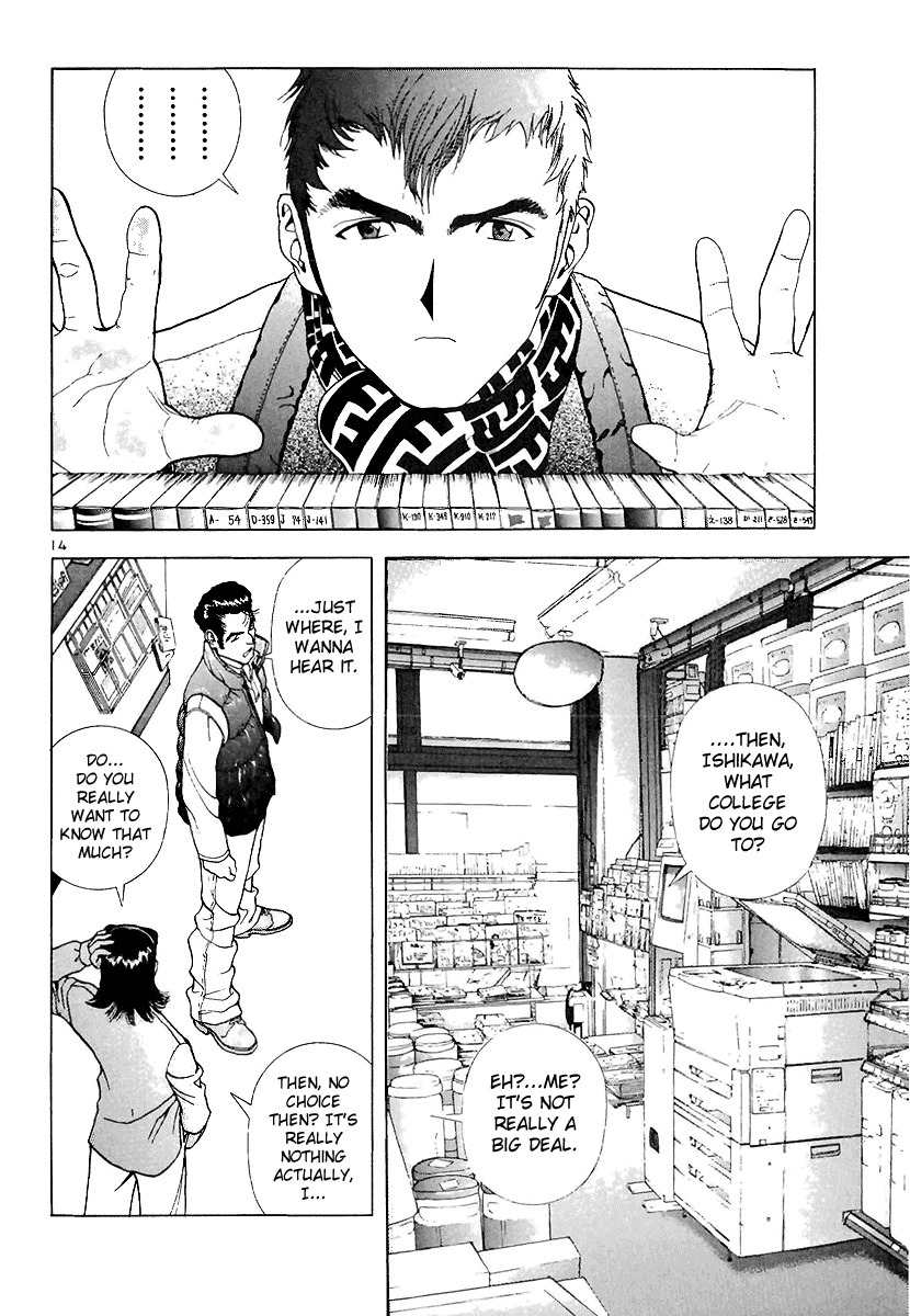 Sakura Tsuushin Chapter 90 page 13 - Chapter 90: Shoplifting