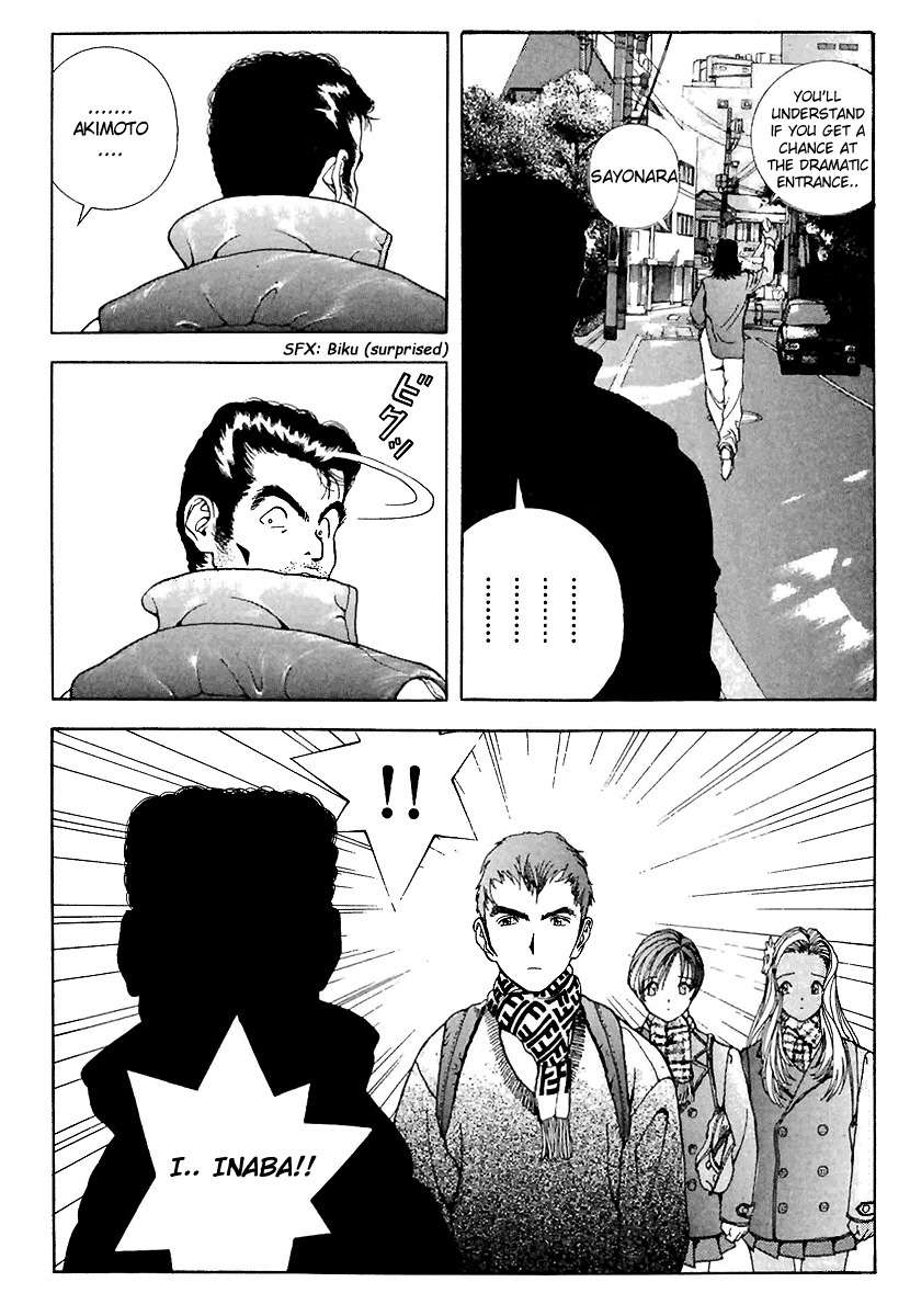 Sakura Tsuushin Chapter 90 page 15 - Chapter 90: Shoplifting