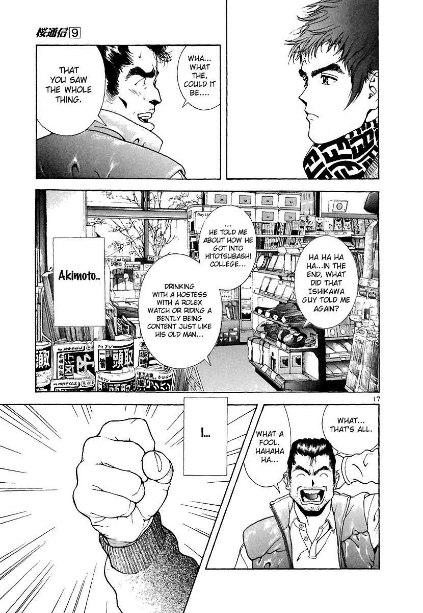Sakura Tsuushin Chapter 90 page 16 - Chapter 90: Shoplifting