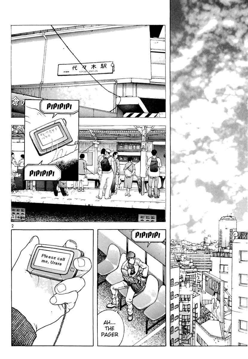 Sakura Tsuushin Chapter 90 page 2 - Chapter 90: Shoplifting