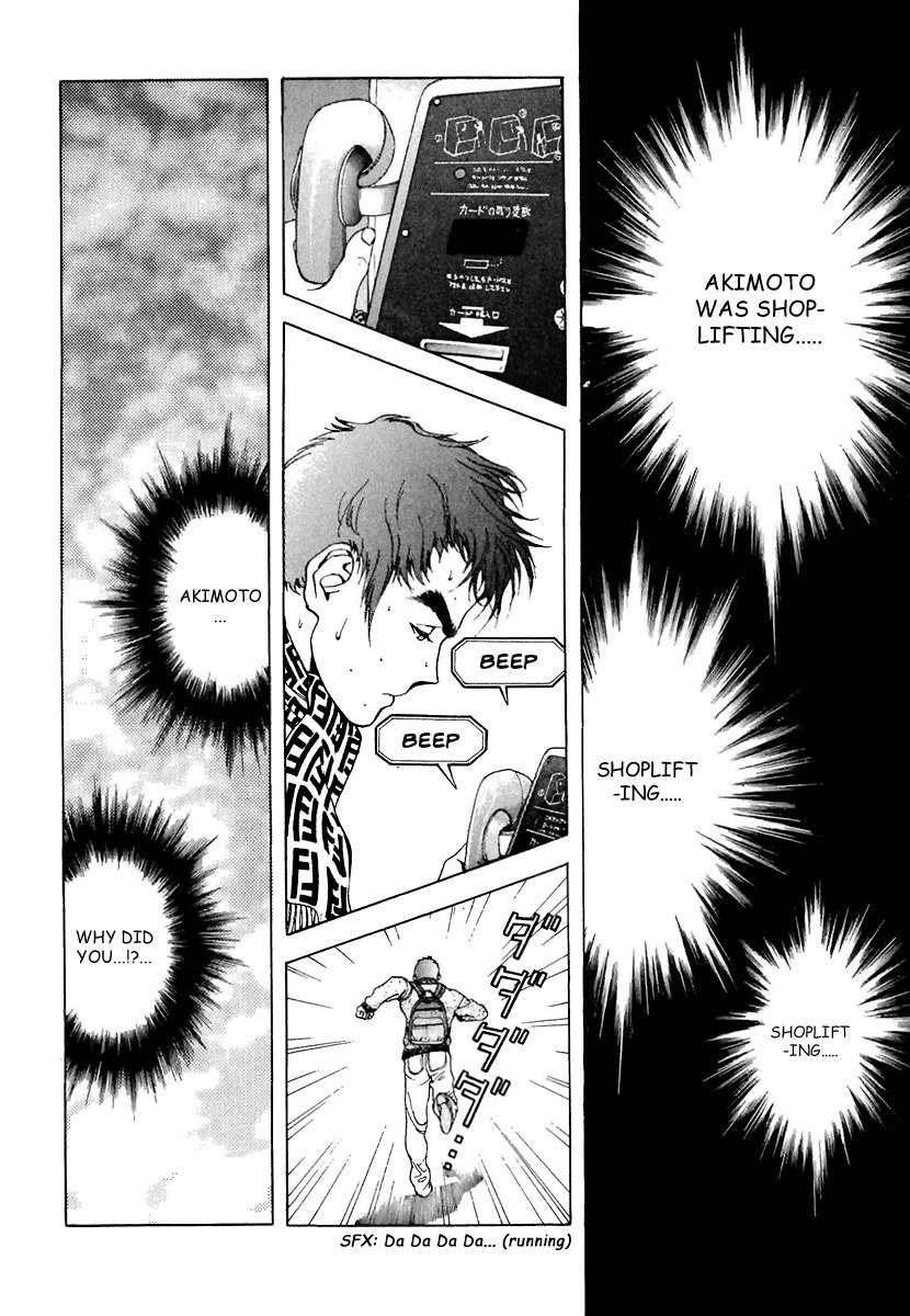 Sakura Tsuushin Chapter 90 page 4 - Chapter 90: Shoplifting