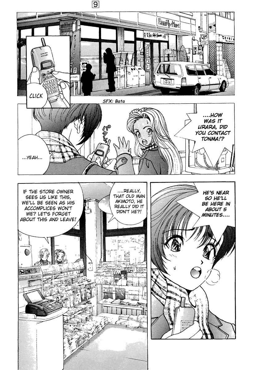 Sakura Tsuushin Chapter 90 page 5 - Chapter 90: Shoplifting