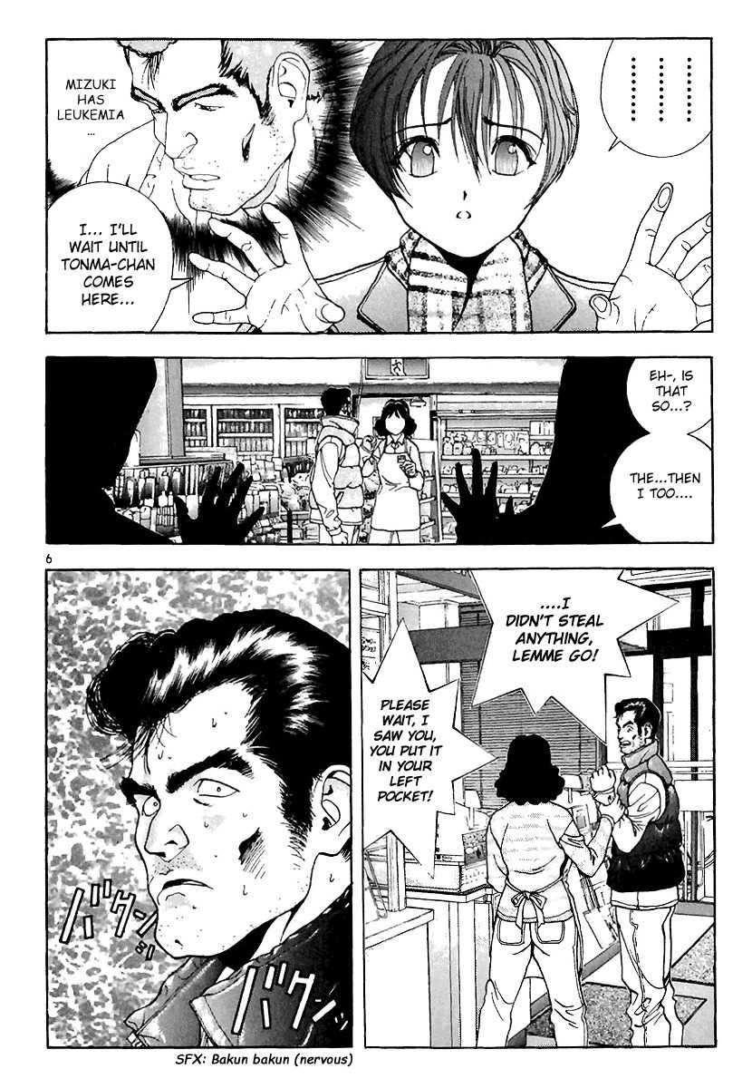 Sakura Tsuushin Chapter 90 page 6 - Chapter 90: Shoplifting