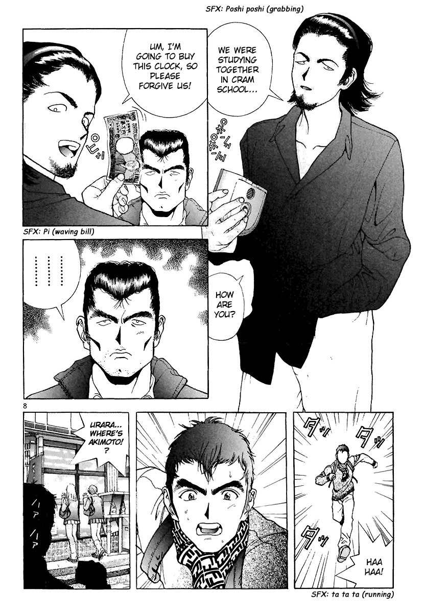 Sakura Tsuushin Chapter 90 page 8 - Chapter 90: Shoplifting