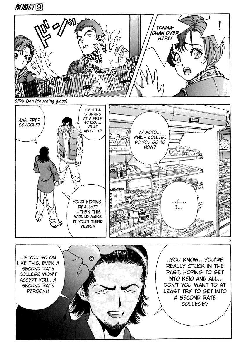 Sakura Tsuushin Chapter 90 page 9 - Chapter 90: Shoplifting